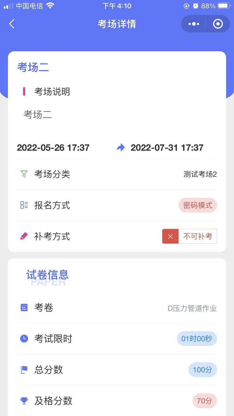 智能学生机：传统与创新的较量