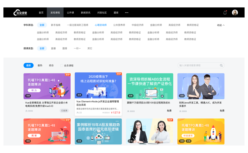 智能学堂,一款专为学生和教师打造的学习神器,现已推出官方免费下载版本。无论你是初学者还是资深用户,这篇教程将带你轻松上手。
