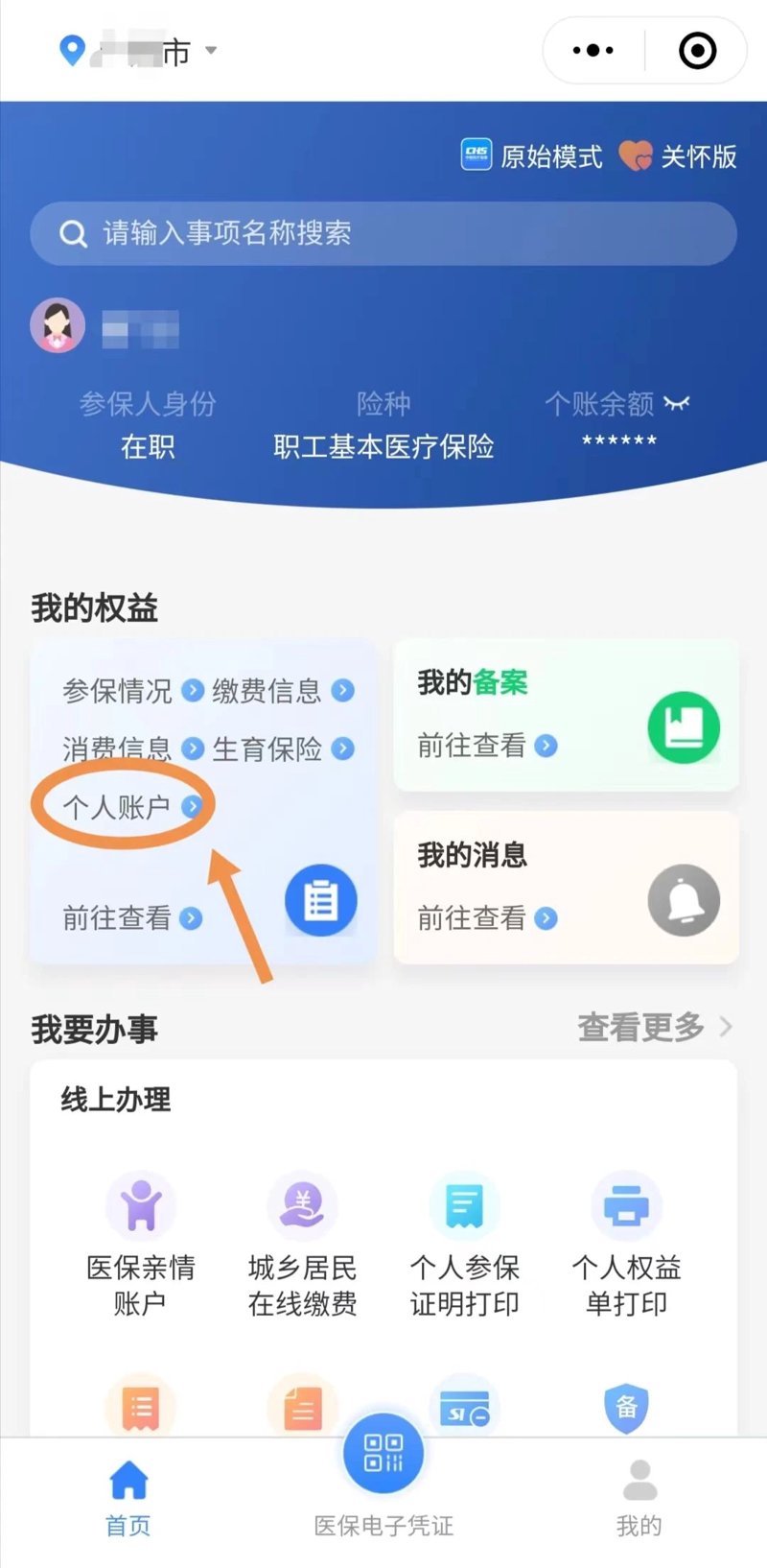 厦门出入境检验检疫局:保障厦门口岸安全的坚实屏障