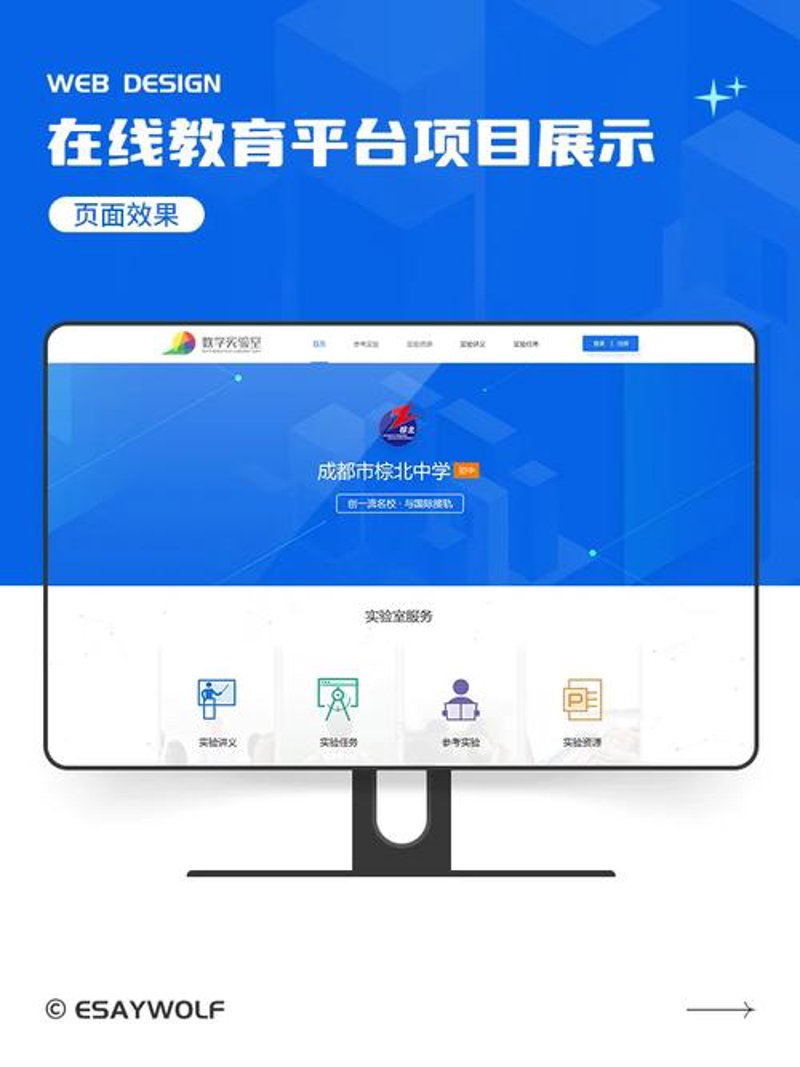 数字化教学资源正在改变传统的教育模式，它们不仅丰富了课堂内容，还提升了学生的学习体验。那么，数字化教学资源具体包括哪些方面呢？今天我们就来深入探讨这一话题。