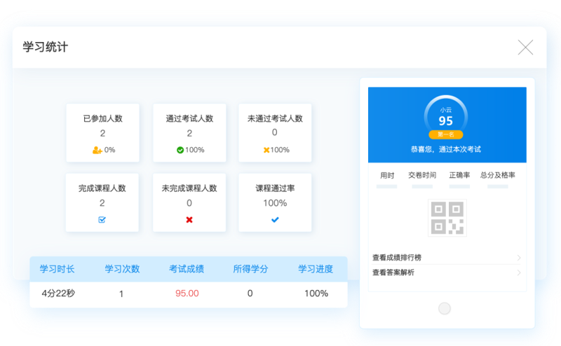 智能学堂,让学习变得更简单!今天我们就来探讨一下如何通过官网免费下载智能学堂应用,为你的学习之路增添动力。