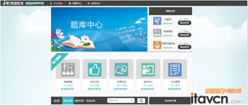 智能学生机：传统平板与现代教育的融合