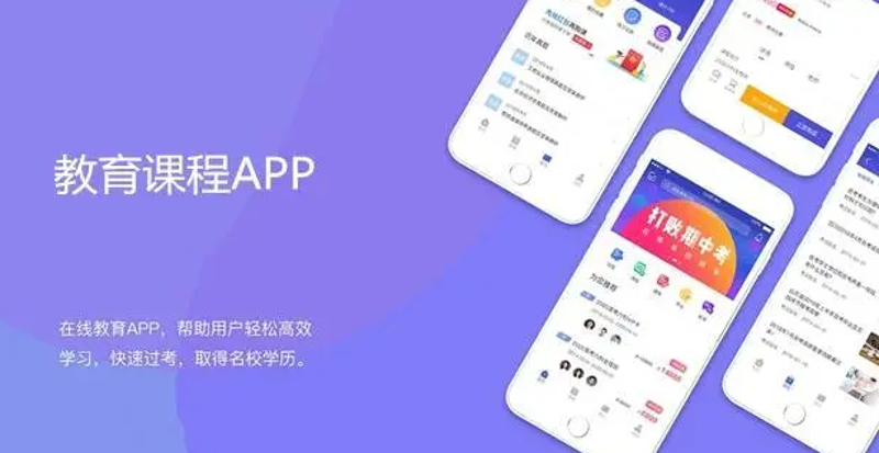 教育平台如何实现综合素质评价?